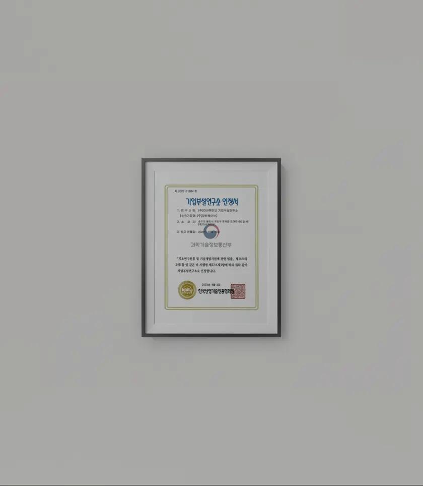 몸캠피싱 대응 전문 기업 - 라바웨이브