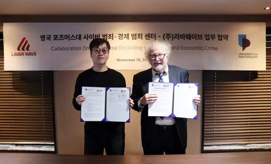 라바웨이브와 영국 포츠머스대학교 CCEC의 업무협약 체결 현장