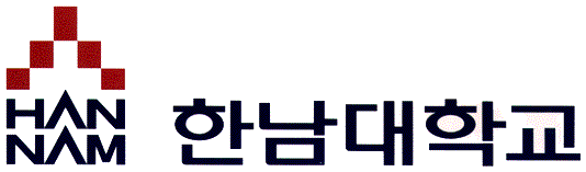한남대학교
