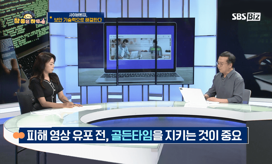 [머니투데이] "몸캠피싱 피해자, 사회적 보호 필요해",undefined