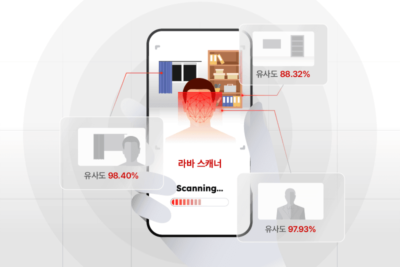 [뉴스1] 라바웨이브, AI로 다 잡아내는 '라바 스캐너' 출시,뉴스,딥페이크,라바스캐너,라바웨이브,몸캠피싱