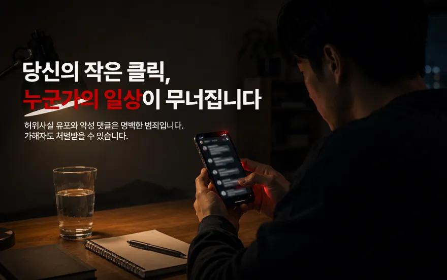 보이스피싱보다 심각한 '몸캠피싱'…"지급정지 등 구제 정책 적용돼야",엑스포고,연락처유포해킹,영상녹화사기,영상녹화사기협박유포,영상통화어플사기