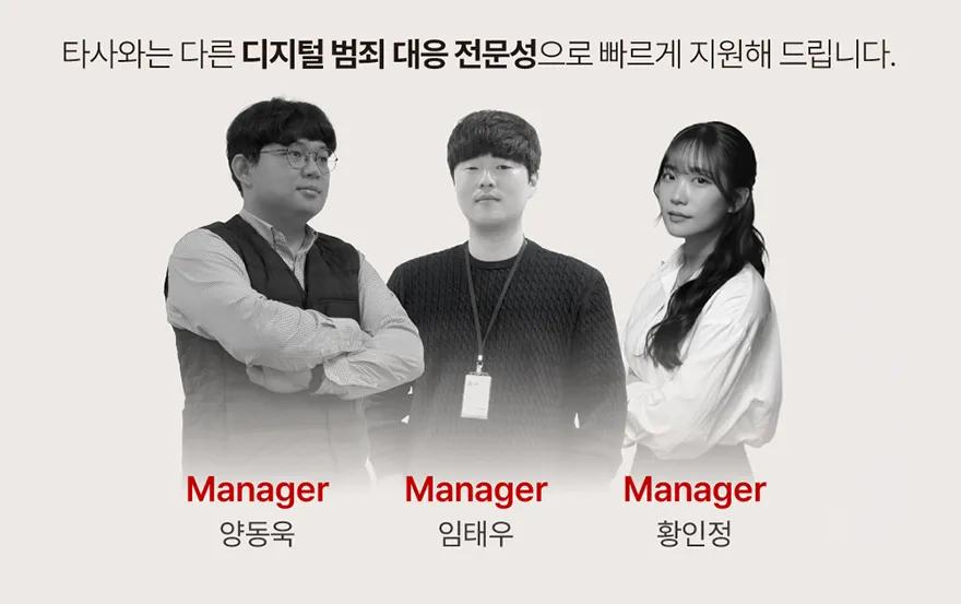 라바웨이브, 딥페이크 예방기술 특허 우선심사 결정,영상녹화사기유포협박,영상녹화사기협박유포,영상통화해킹대응법,오픈채팅영상통화협박,오픈카톡협박