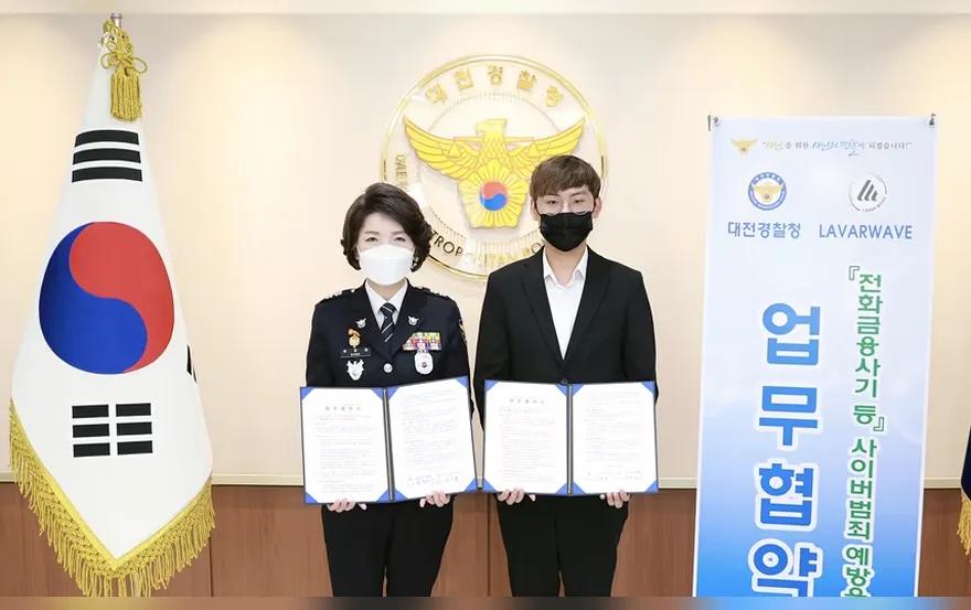 라바웨이브 "몸캠영상 삭제 홍보하는 불법 업체 주의해야",영상통화해킹대응법,음란물대응방법,피싱대응센터,랜덤채팅유포,영상유출걱정