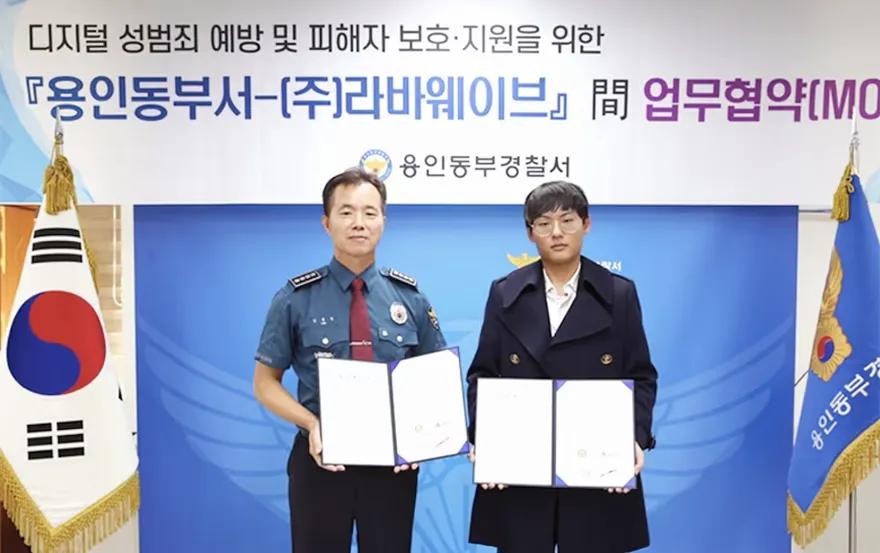 학교까지 파고든 딥페이크 성범죄…“참교육 필요”,인스타DM몸캠,인스타그램DM유포,인스타그램몸캠피싱,인스타그램몸캠협박,인스타그램영상통화해킹