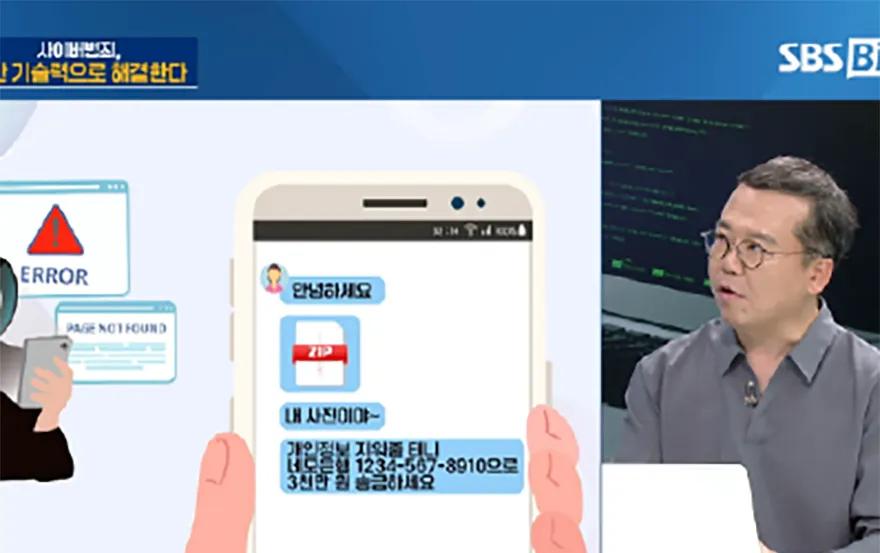 라바웨이브 “몸캠피싱 계좌 44% 인터넷은행…취약점 드러나”,만남어플사기,돌싱만남어플,링크접속해킹,데이팅어플협박