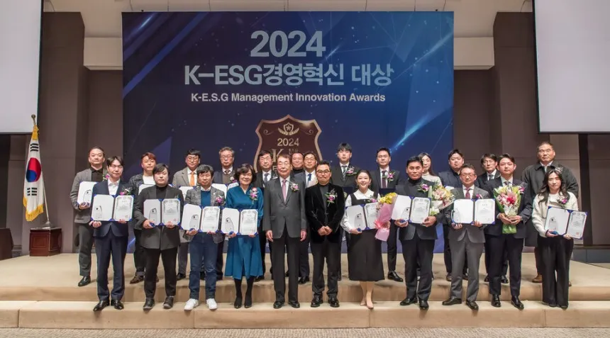 시사저널 '2024 K-ESG 경영혁신대상' 시상식 수상자 단체사진